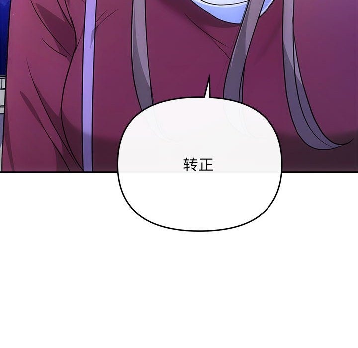 61P - 协议关系