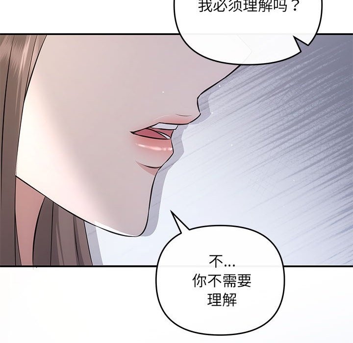 65P - 协议关系