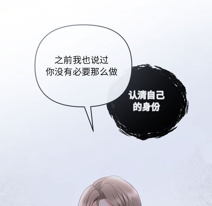 66P - 协议关系