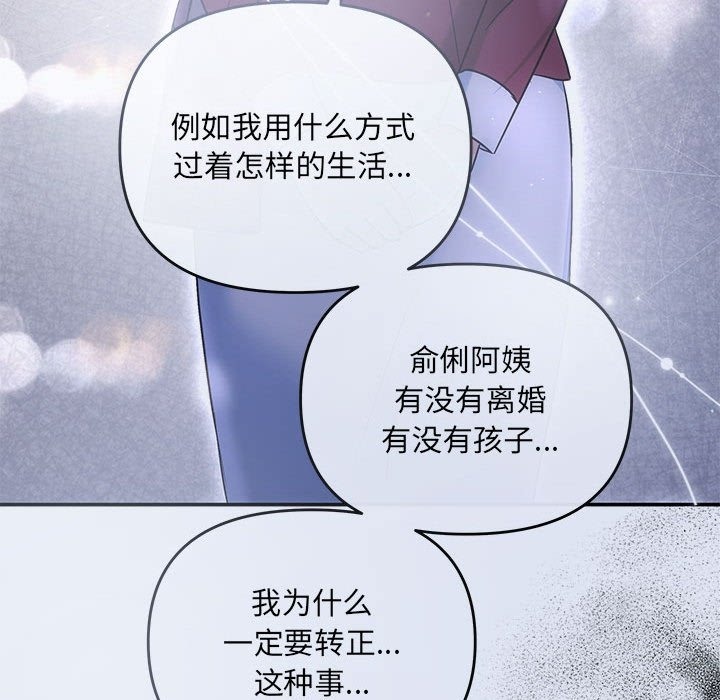 68P - 协议关系