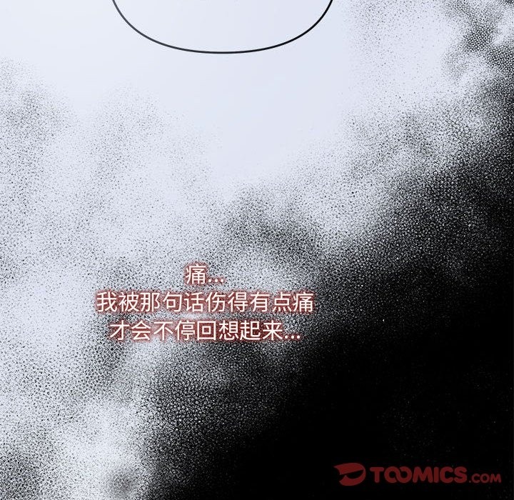 69P - 协议关系