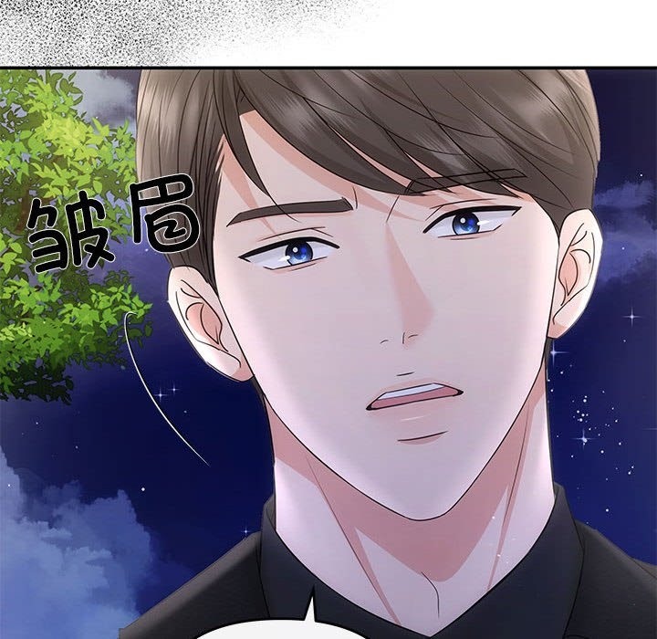 71P - 协议关系
