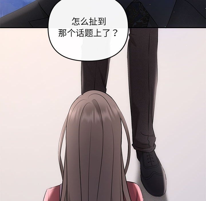 72P - 协议关系
