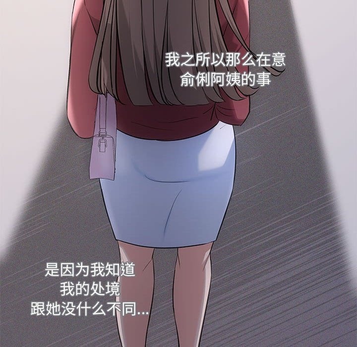 73P - 协议关系