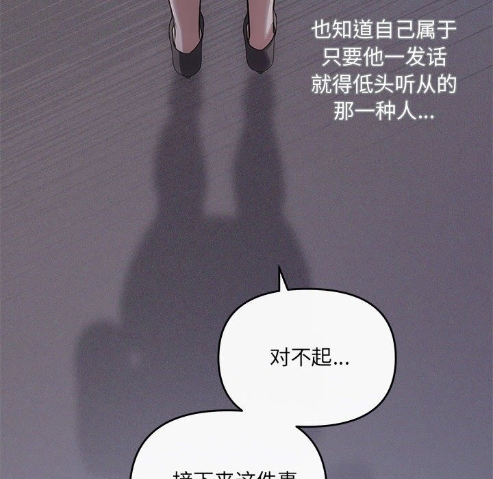 74P - 协议关系