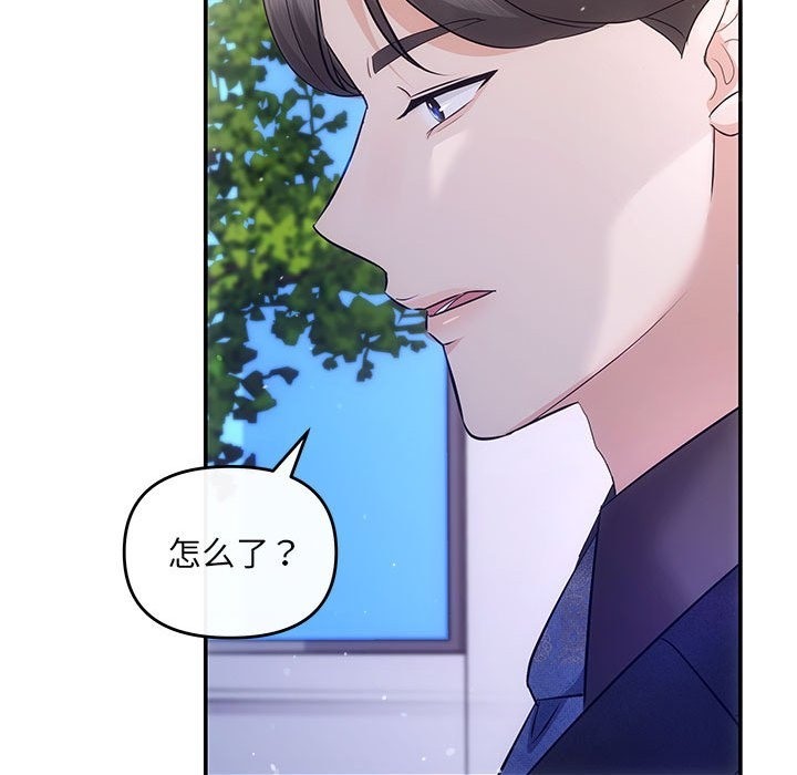 77P - 协议关系