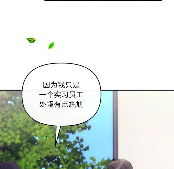 78P - 协议关系