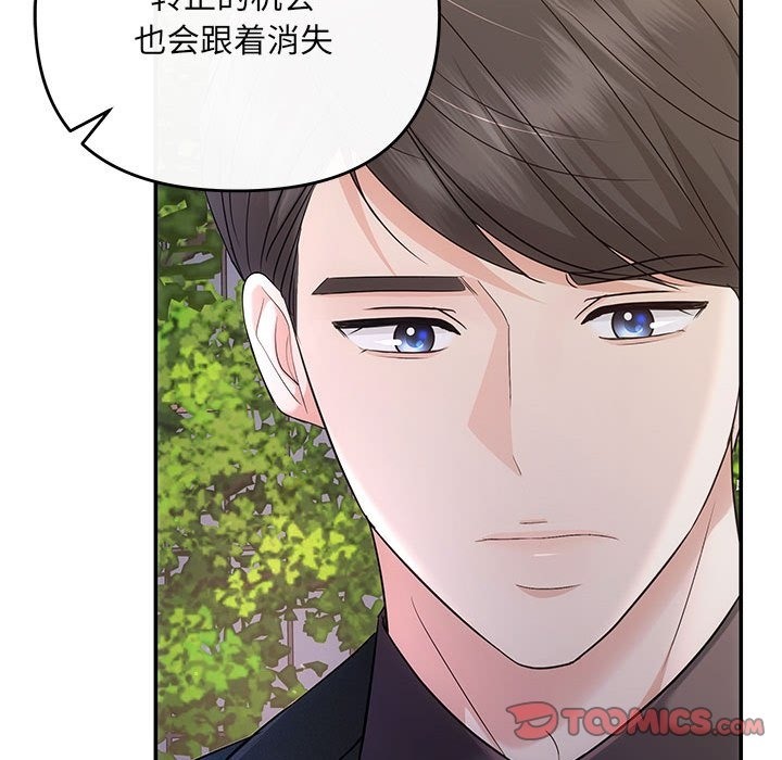 81P - 协议关系