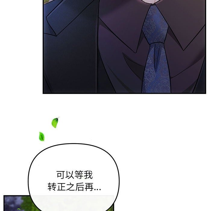 82P - 协议关系