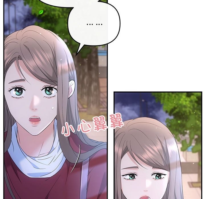 83P - 协议关系