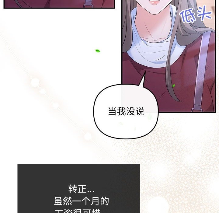 84P - 协议关系