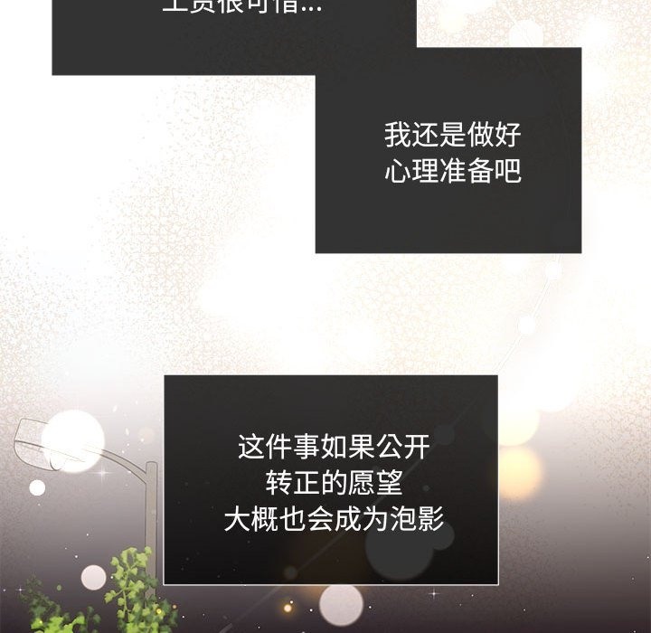 85P - 协议关系