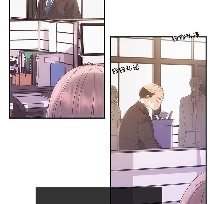 90P - 协议关系