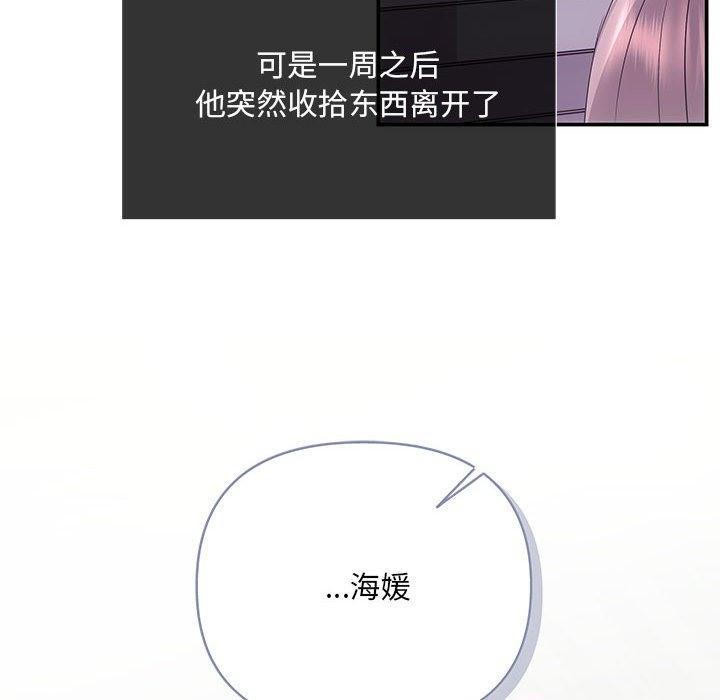 91P - 协议关系