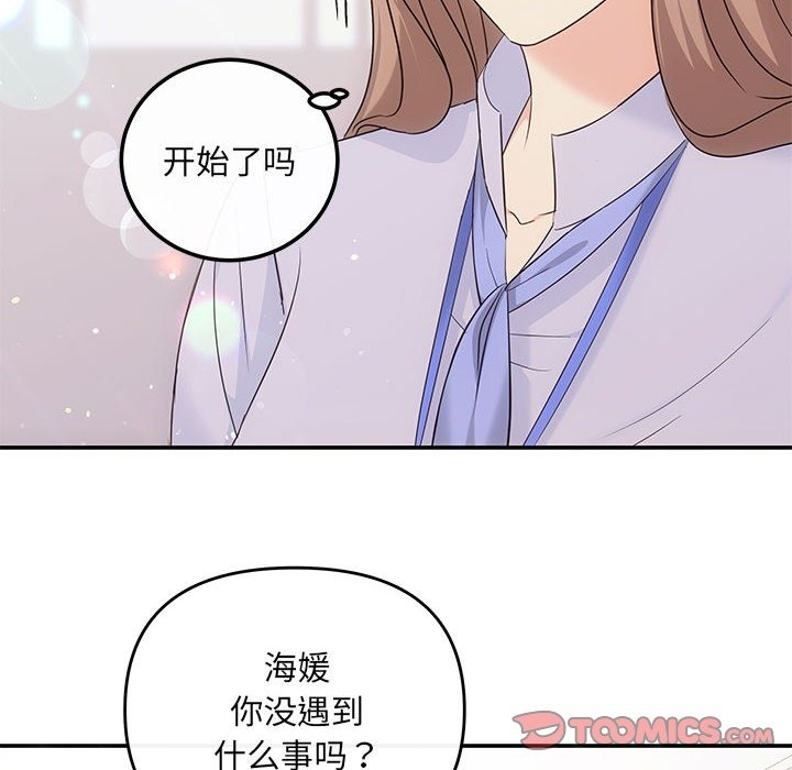 93P - 协议关系