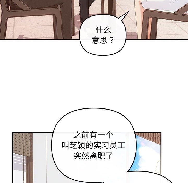 95P - 协议关系