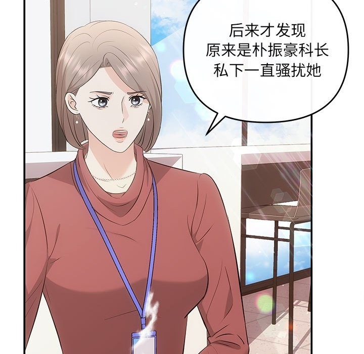 96P - 协议关系