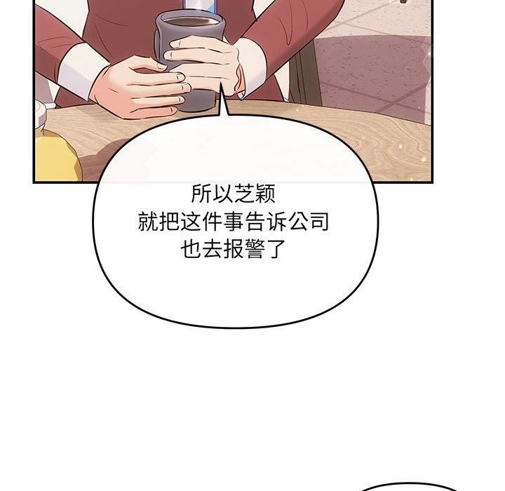 97P - 协议关系