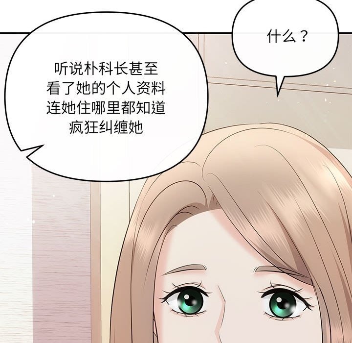 98P - 协议关系