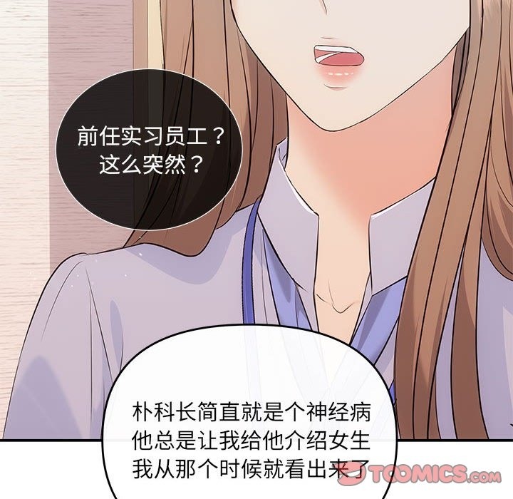99P - 协议关系