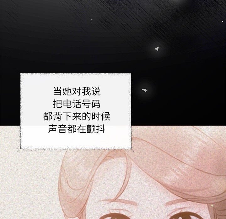 100P - 协议关系
