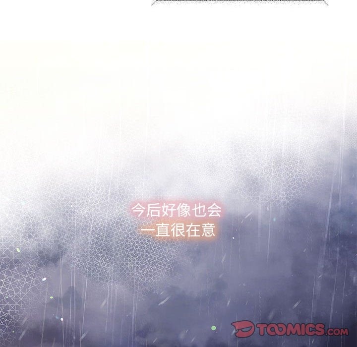 102P - 协议关系