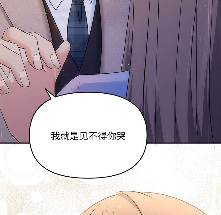 104P - 协议关系