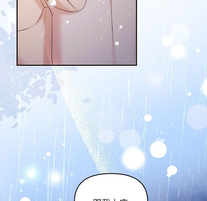 108P - 协议关系