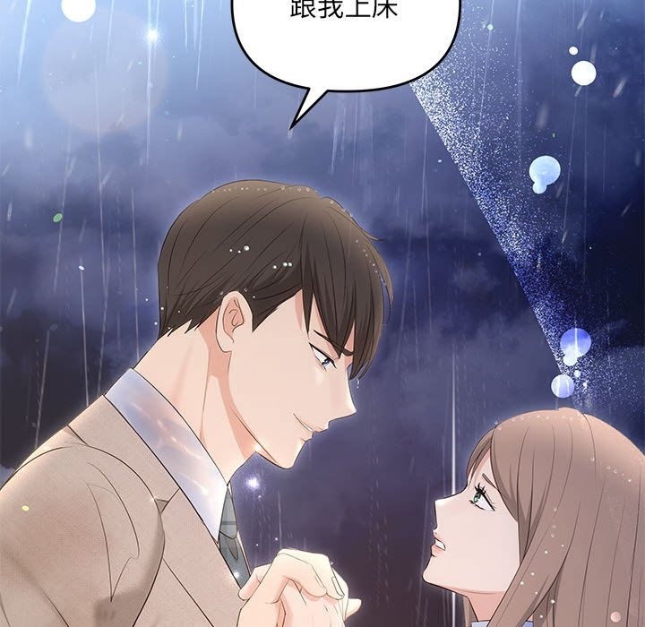 109P - 协议关系