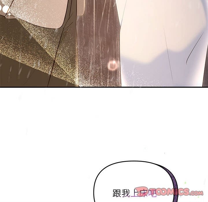 111P - 协议关系