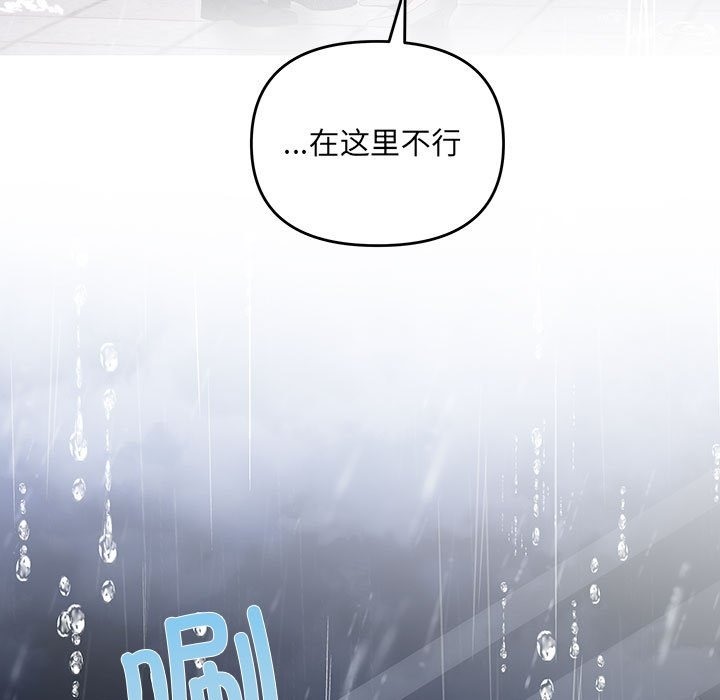 116P - 协议关系
