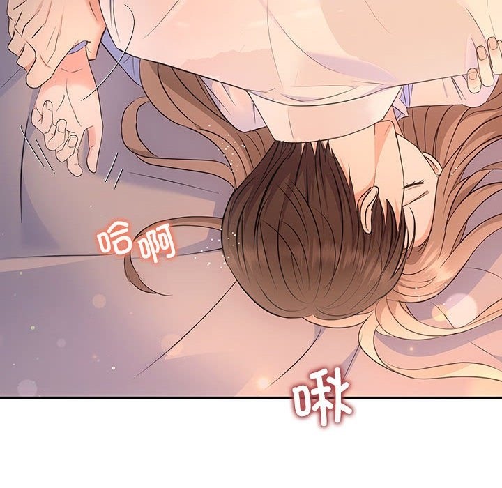 123P - 协议关系