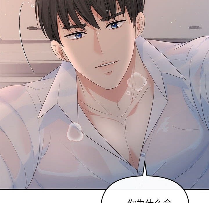 126P - 协议关系