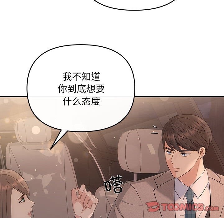 12P - 协议关系