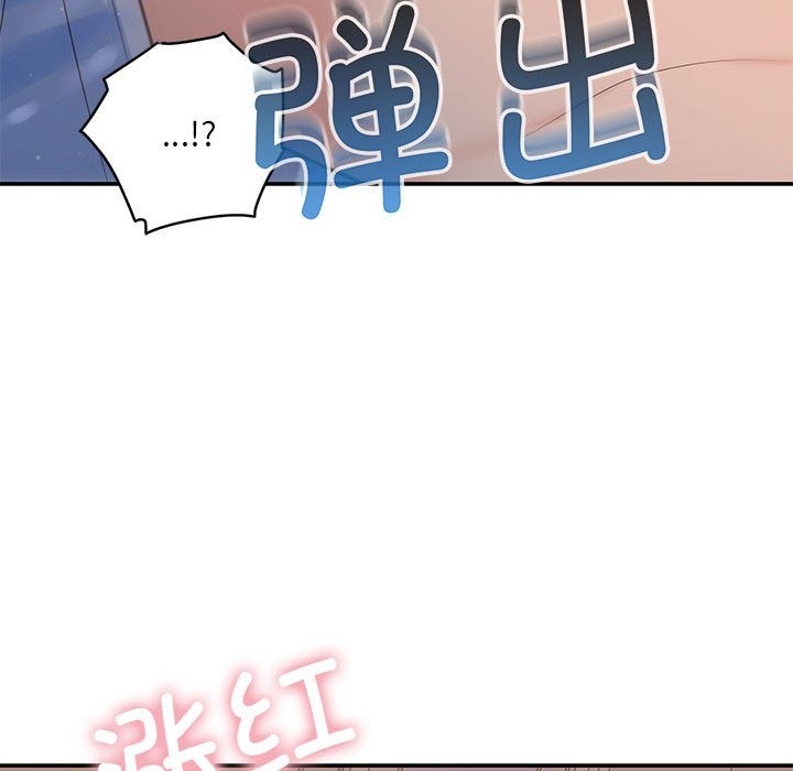 137P - 协议关系