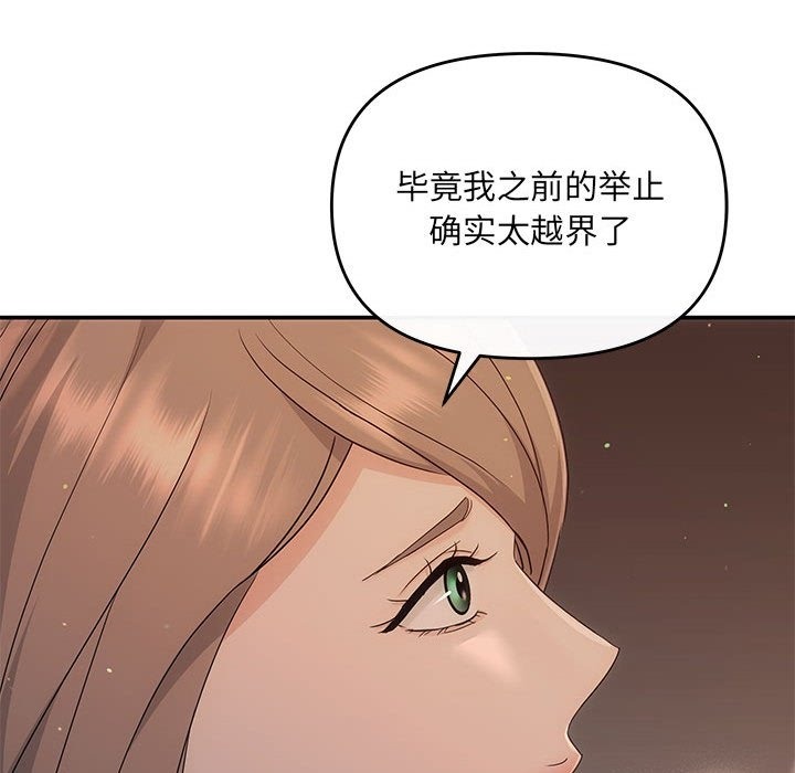 14P - 协议关系