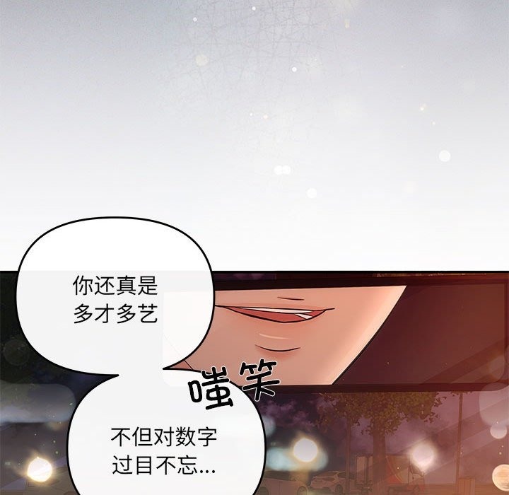 19P - 协议关系