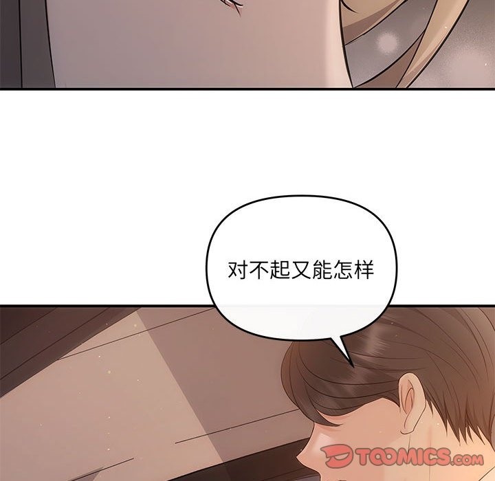 21P - 协议关系