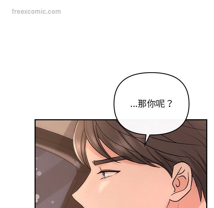 25P - 协议关系