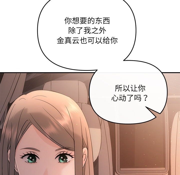 29P - 协议关系