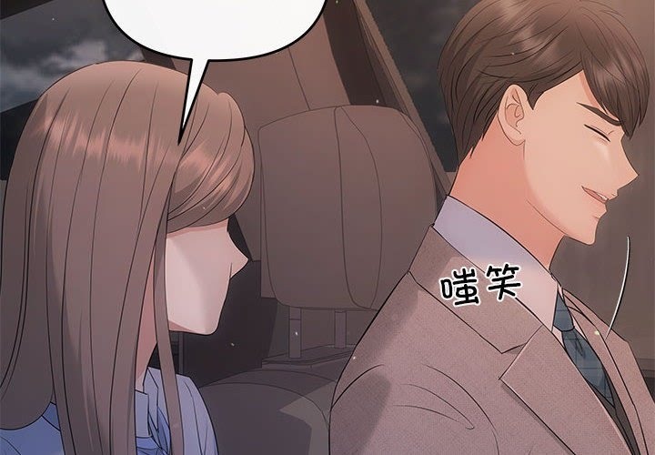 2P - 协议关系