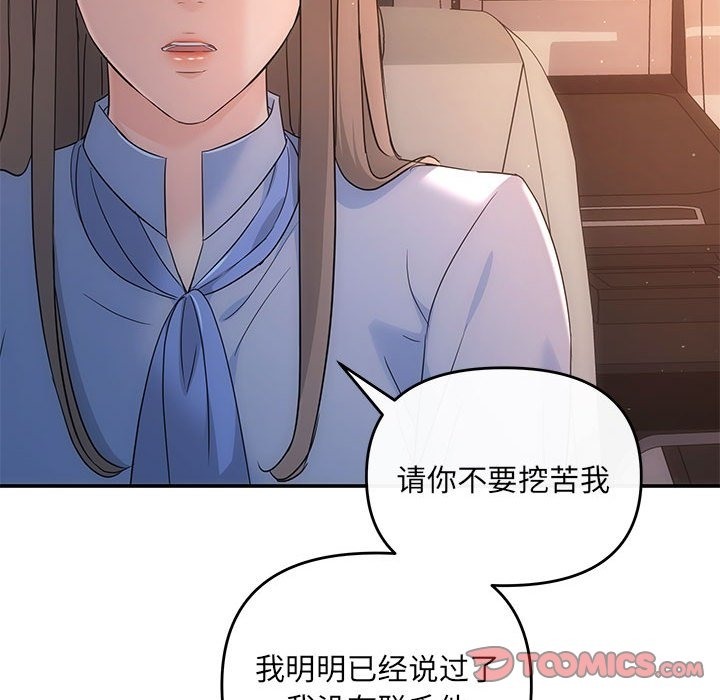 30P - 协议关系