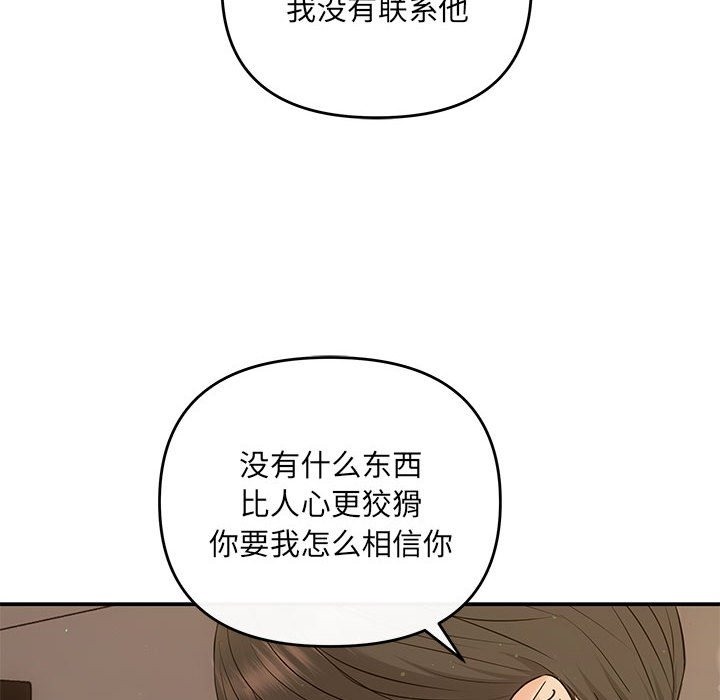 31P - 协议关系