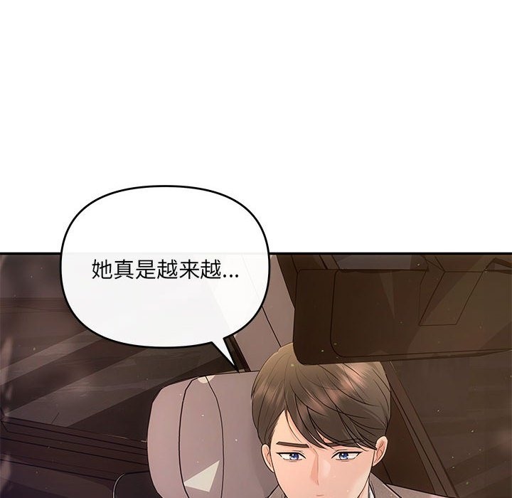 37P - 协议关系