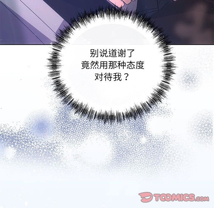 39P - 协议关系
