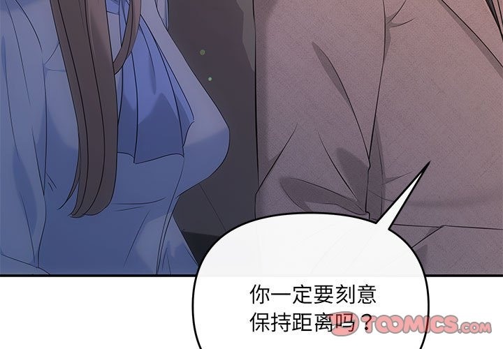 3P - 协议关系