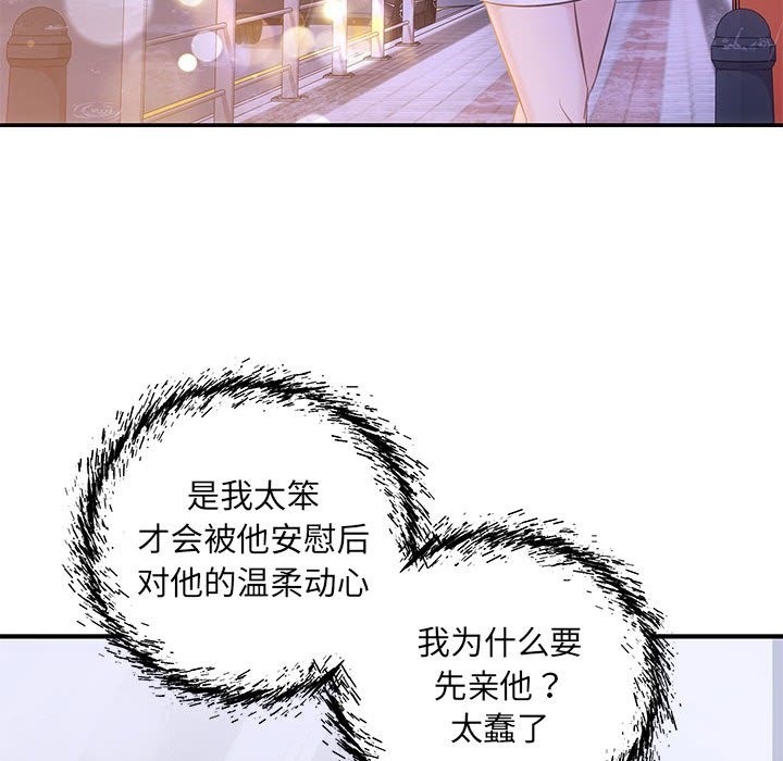 43P - 协议关系