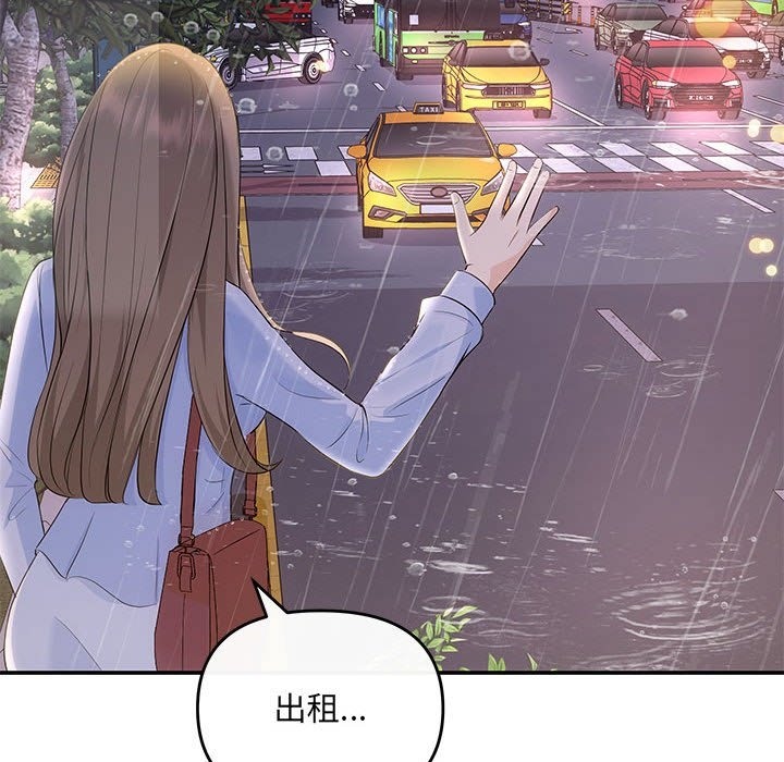 46P - 协议关系