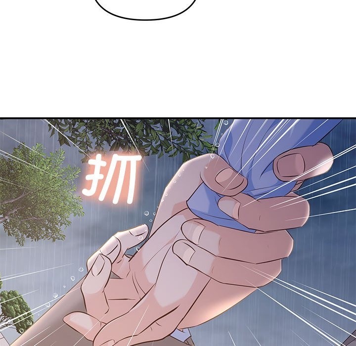 47P - 协议关系