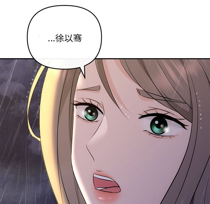 51P - 协议关系